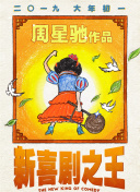 国产高清视频在线